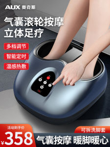 AUX Automatic Electric Foot Massager Bottom Leg Therapy Machine Heat Compression Kneading Foot Massage Home Use Equipment