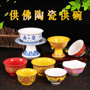 Bát Cúng Bằng Gốm Sứ Bát Cúng Rượu Bát Cúng Nước Bát Cúng Tám May Mắn Bát Cúng Hoa Sen Bát Cúng Phật Giáo Trang Trí Nhà Cửa