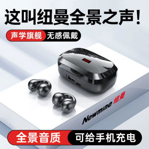 Newman Bluetooth Earphones Overhead Wearing Non-In-Ear Noise Reduction Comfortable Long-Term Wear Wireless Stereo Sound
