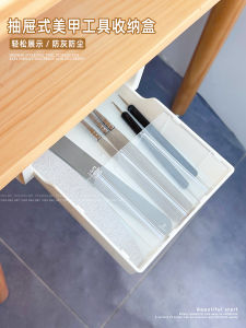 Acrylic Nail Art Tool Storage Box Hidden Drawer Dustproof No Drilling Required Organizer for Professional Use in Nail Salons
