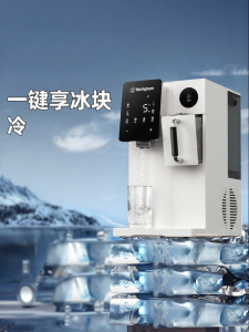 Westinghouse | Instant Heating & Bullet Ice Cubes Cold & Hot Beverage Machine