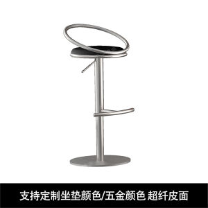 Modern Minimalist Stainless Steel Bar Stool Designer Style Adjustable Height Rotating Home Island Bar Chair Office Furniture