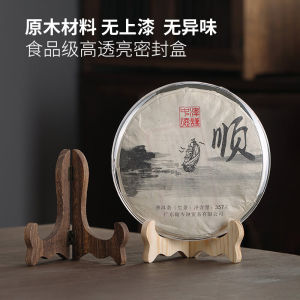 Kệ Đựng Trà Bánh Puer Gỗ Thật Hộp Trưng Bày Trong Suốt Khay Đựng Trà Hộp Trà Cổ Điển Giá Đựng Trà Sản Phẩm Thủ Công Mỹ Nghệ Giá Đỡ