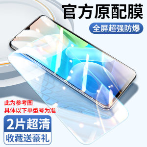 Vivoy33s Tempered Film Full Screen Y33s Mobile Phone Film HD Blu-ray Resistant Glass Anti-Fingerprint No White Edges Vovoy33s Tempered Glass Film Full Screen Cover New Screen Protector Vivi Drop-Resistant Explosion-Proof Film