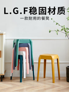 Plastic Stool Thickened Adult Home Use Stackable Dining Room Bench Living Room High Stool Scandinavian Creative Square round Stool Chair
