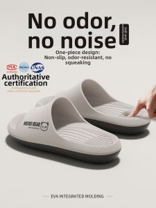 ADDTHIS | Anti-slip Anti-odor Indoor Slippers