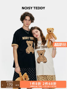 Noisy Teddy25 Summer New Cute Bear round Neck Short Sleeve T-Shirt Mens Casual Fashion Sweet Style Polyester Cotton Blend