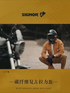 Carbon Fiber Retro Mens Off-road 3C Certified Summer Motorcycle Helmet