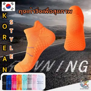 [02-S4] ถุงเท้าวิ่งข้อสั้นหญิง ถุงเท้า fitness รุ่น SUPER ELITE พื้นหนา กันกระแทกได้ดี