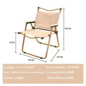 Ergonomic Portable Folding Chair for Camping with Armrests and Durable Upholstery