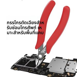 คีมตัดเฉียง MECHANIC 3SP คุณภาพสูง สำหรับตัดสายไฟ สายเคเบิล เครื่องมือซ่อมอิเล็กทรอนิกส์ ใช้งานสะดวก ทนทาน