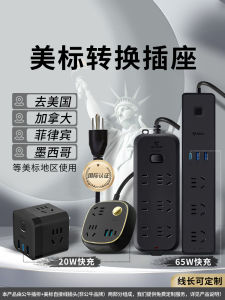 BULL American Standard Extension Lead Converter USB Board Plug Adapter Chinese Socket Home Use Strong Electric Current