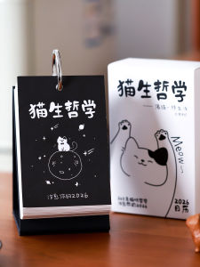 QINGHEJI | DIY Coloring Tear-Off Cat Calendar
