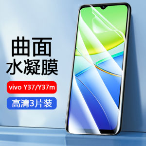 Vivo Y37 5G Screen Water Condensation Film Mobile Phone Protective Film High Definition Curved Surface Cover Automatic Repair Anti Blue Light Soft Film
