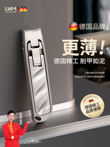 German Anti-Splash Nail Scissors For Home Large Nail Clippers Single Pack Ultra-Thin Foldable Portable Mini Nail Clippers