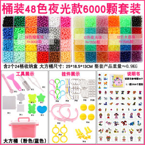 Magic Glowing Transparent Beads DIY Handmade Craft Night Light up Scatter Beads Full Set Creative Sticky Toy for Kids Girls