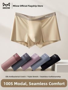 MiiOW | Antibacterial Breathable Mens Trunks Modale Invisible