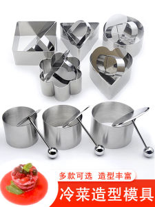 สแตนเลสสตีลทรงกลมจานเย็นแม่พิมพ์โรงแรม Chef แผ่น Arrangement Cool อาหารหัวใจสแควร์ครัวขนาดเล็กการตั้งค่าเครื่องมือ