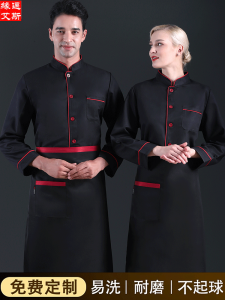 Đồng Phục Làm Việc Đầu Bếp Nam Dài Tay Ngắn Tay Cotton Vải Bông Polyester Pha Trộn Vải Nhà Hàng Nhà Bếp Kích Thước Có Thể Tùy Chỉnh Lớn