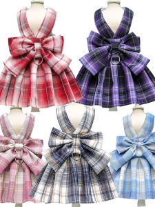 Pet JK Plaid Skirt Chest Strap Leash Walking Dog Cat Vest Clothes Teddy French Bulldog Supplies Polyester Adjustable