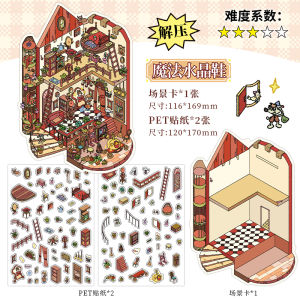 Infeelme Little House 9.0 Đồ Dán Thủ Công Miniature Đồ Trang Trí Dễ Thương Dụng Cụ Văn Phòng Phẩm Đồ Trang Trí