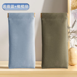 Portable Eyeglass Storage Bag Plush Fabric Closure Sunglasses Storage Case Universal Simple Convenient Zipper Bag for Travel
