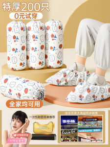 Disposable Thickened Non-woven Fabric Shoe Covers for Indoor Home Use Anti-slip Adult And Child Shoe Covers Wear-resistant Guest Foot Covers