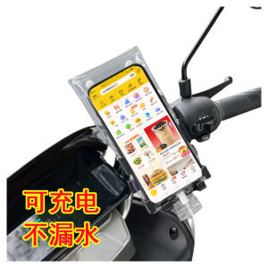 กระเป๋าใส่โทรศัพท์มือถือกันน้ำแบบชาร์จได้สำหรับคนขี่ Food Delivery ป้องกันฝน ป้องกันรอยขีดข่วน ป้องกันการสั่นสะเทือน