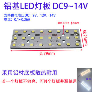 High Brightness Aluminum Base LED Light Board SMD DC3.2V5V9V12V Warm White/White Light Suitable for Night Table Lamp