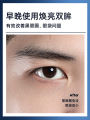 ZuoYanYouSe Men's Eye Cream Anti-aging Dark Circles Puffiness Fine Lines Tightening Skin under Eye Serum for Late Night. 
