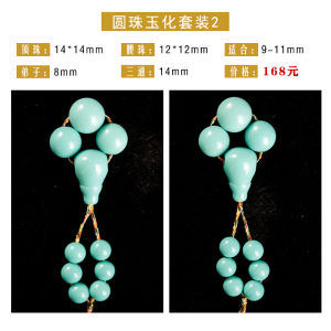High Porcelain Imitation Turquoise Three-Way Buddha Head Set Bracelet Loose Beads round Bead Drum Bead Diamond Star Moon Padauk Accessories