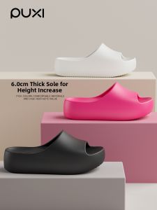 PUXI | Elevating Soft Slip-resistant Summer Slippers