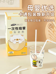 Disposable Bendable Straw Child Packaging Single Piece Thin Thick Straws for Home Use Pregnant Women Postpartum Baby Special