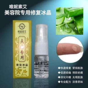 WenNisi Ai Repair Ice Crystal Laser Spot Removal Redness Reduction Skin Beauty Tool Aloe Vera Healing Cream Any Skin Type