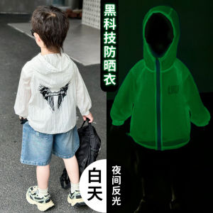 Boys Ultra-Thin Breathable Sun Protection Clothing Ice Silk UV Protection Kids Outerwear Lightweight Skin-friendly Summer Shirt