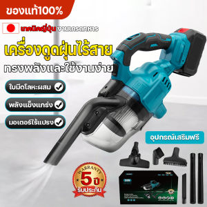 เครื่องดูดฝุ่นไฟฟ้าไร้สาย พลังดูดอันยอดเยี่ยมกวาดฝุ่นได้หมดจด 1000W สำหรับเครื่องมือทำความสะอาดกลางแจ้งและในครัวเรือน