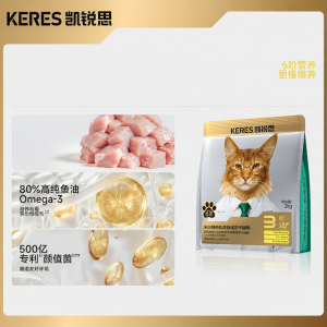 KERES | Baked & Freeze-dried Fresh Meat Cat Food for All Ages