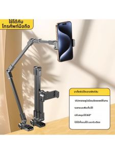 Piple | 360 Rotation 4-Axis Adjustable Universal Phone Stand Aluminum