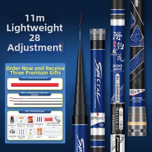 YouDiaoBaiChuan | Ultra Light Super Hard Long Fishing Rod