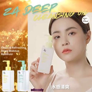 ZA Deep Cleansing Oil Fresh Type 200ml/ZA Smooth Cleansing Oil Moisture Type 200ml
