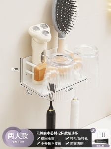 Bathroom Toothbrush Holder Wooden Cup Rack No Drilling Required Toothpaste Stand Solid Wood Sink Side Toothbrush Cup Organizer