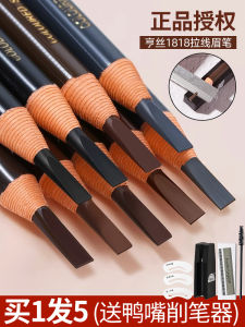 Affordable Gray Brown Shaving Line Eyebrow Pencil Easy to Color Long Lasting Waterproof Beauty Enhancement Eyebrow Makeup