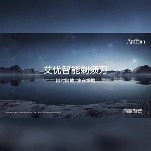 HUAWEI ZHIXUAN | Portable Electric Shaver for Men