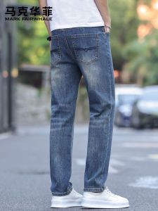 Mark Fairwhale | Vintage Style Summer Slim Straight Jeans