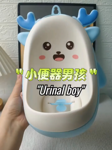 Toilet Anak Boys Standing Urinal Pee + Hook + Cleaning Brush + Cute Duck Faucet / Toilet Anak Anak / Toilet Anak Laki Laki / Mini Toilet Lucu