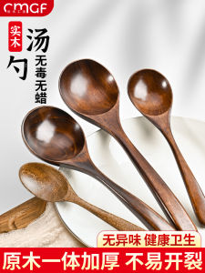 High-End Long-Handled Wooden Spoon for Home Use Stirring Honey Soup Spoon Japanese Style Ramen Small Spoon Kitchen Utensil