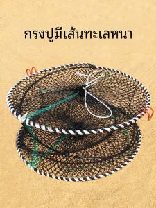 Strengthened Folding Crab Trap Spring Loaded Crab Net Fishing Net Summer Crab Catching Tool for water And Saltwater