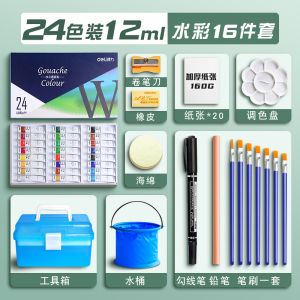 Deli 24 Colors Water-Based Powder Paint Set Washable Non-Toxic Art Supplies for Children Students Drawing Watercolor Tools Kit