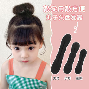 Childrens Bun Hair Band Girls Hair Tie Bean Bag Fluffy Clip Little Girl Bud-like Hair Style Tool Hairpin Headdress