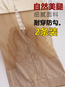 Womens Thin Natural Color Silk Stockings Leggings Anti-snagging Spring Summer Briefs Underwear Briefs Socks Stockings